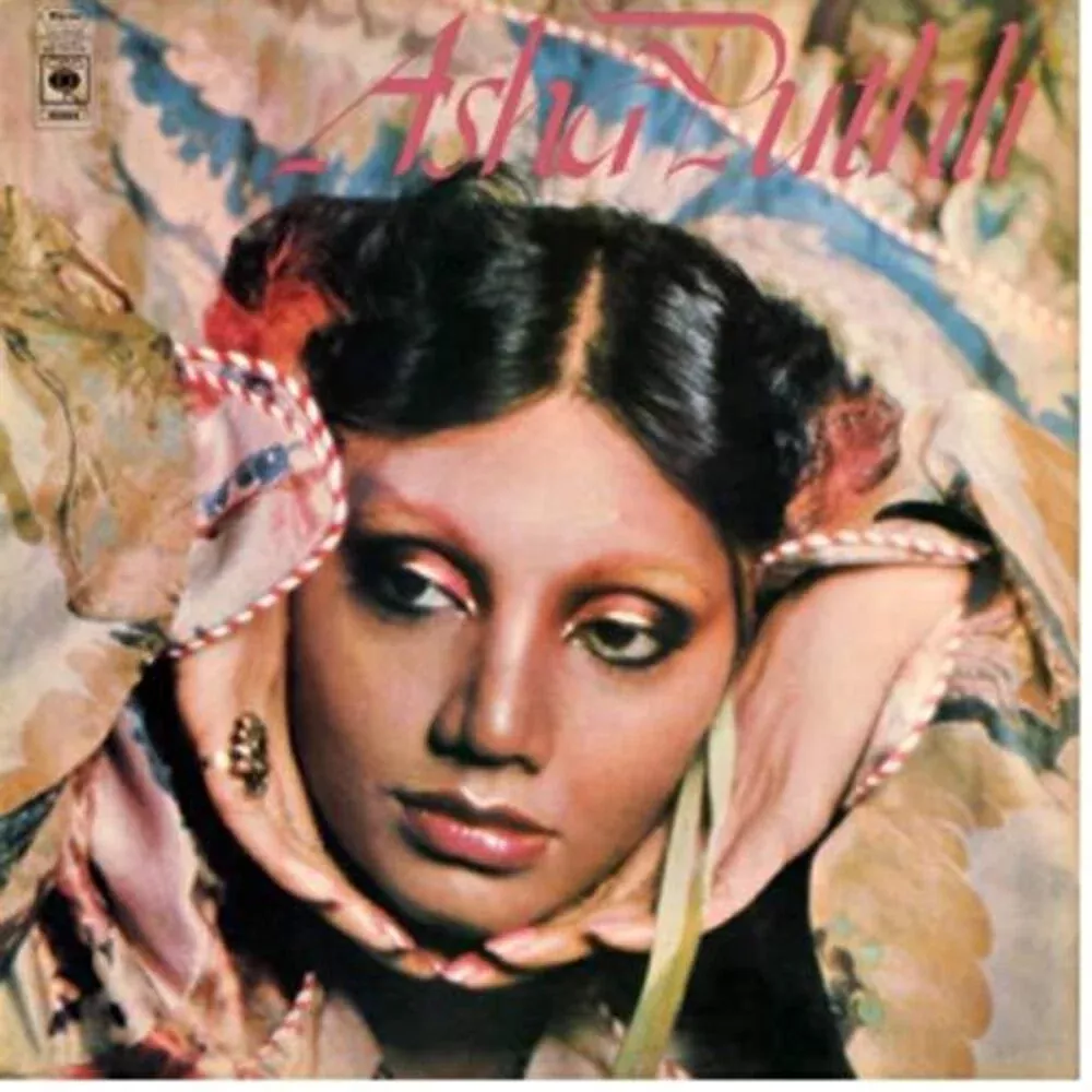 Asha Puthli - Asha Puthli (Can) [CD]